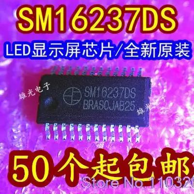 SM16237 SM16237DS SSOP24 LED, Ʈ 20 